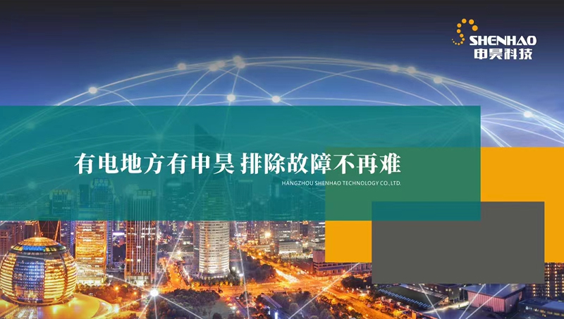 科技公司VI設(shè)計