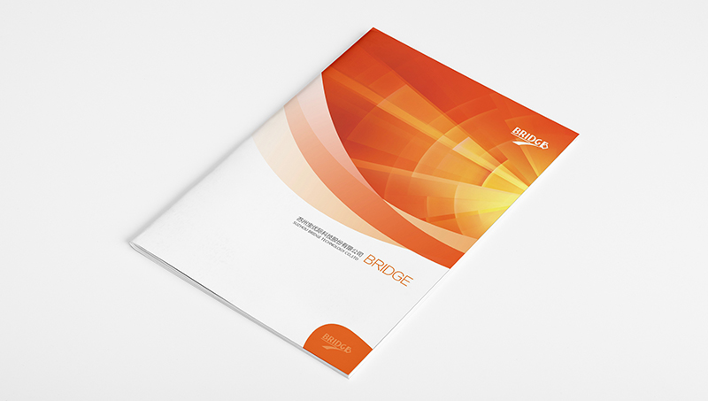 集團企業(yè)公司宣傳畫冊設(shè)計