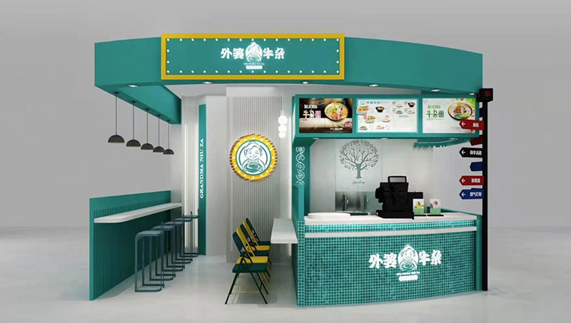 牛雜店VIS設(shè)計(jì)