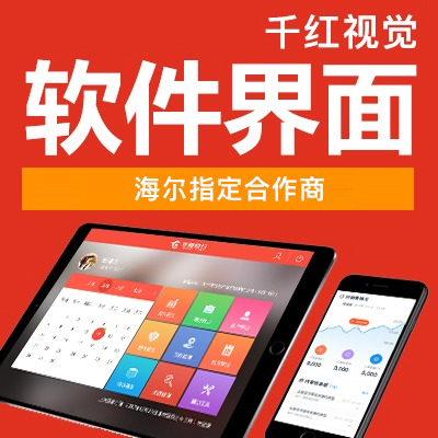 【UI设计】APPui界面设计/APP设计/微信界面设计ui