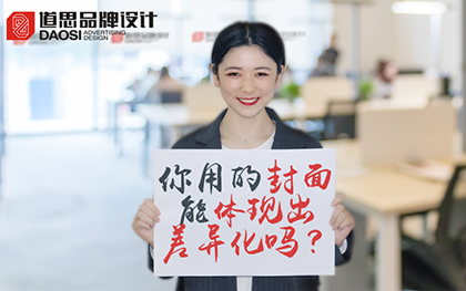 封面设计书籍装帧产品手册企业内刊杂志拼音年鉴字帖word排版