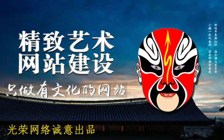 光荣网络光荣文创