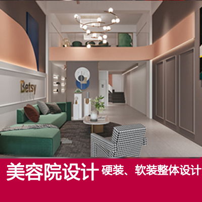 室內(nèi)設(shè)計裝修工裝美容院空間展廳設(shè)計外觀門頭設(shè)計軟裝文化墻店面