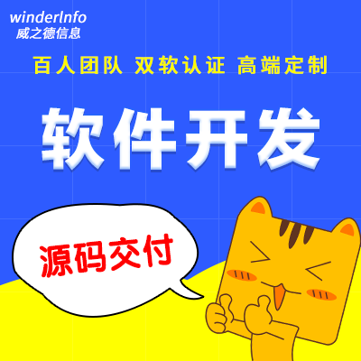 视频直播软件开发推流直播间美颜软件全行业直播系统嵌入高并发