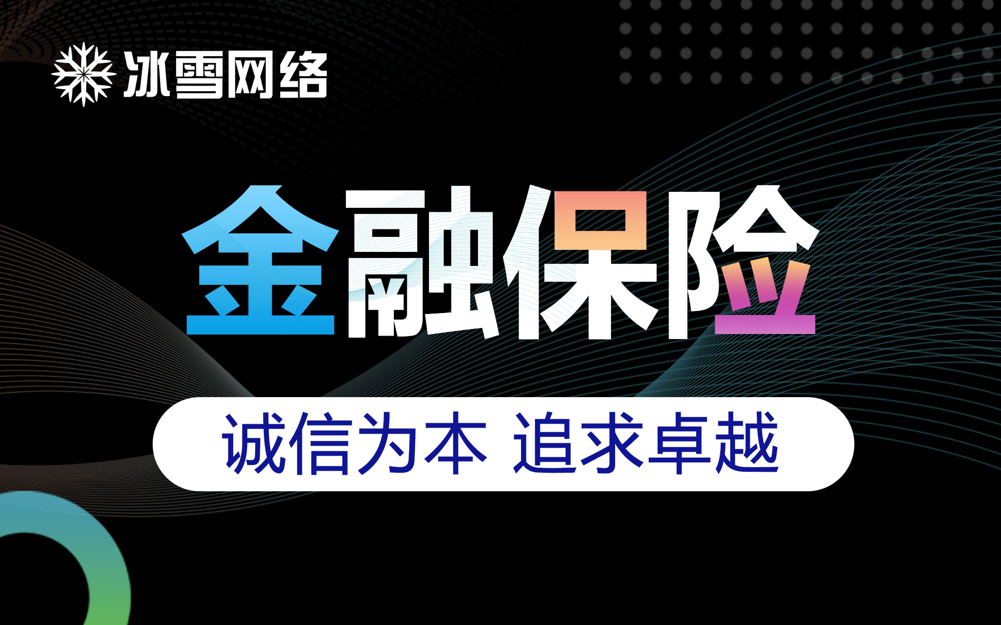 ****网站定制开发商城网站PC手机内贸外贸中文英文