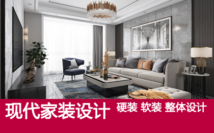室内设计家装效果图别墅简欧<hl>新房</hl>施工图空间软装平面装修家装设计