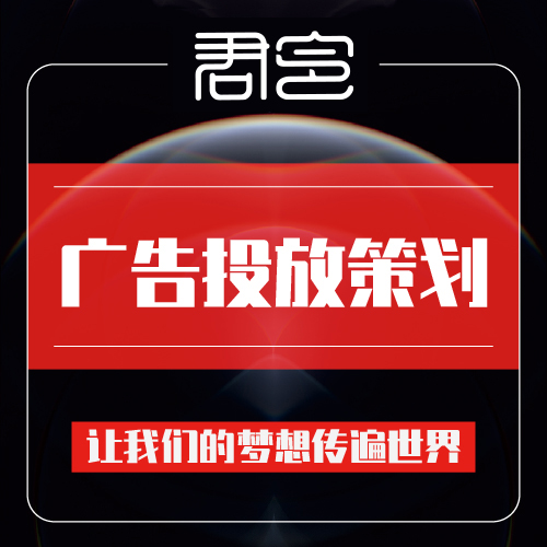 媒体<hl>发布</hl>品牌企业宣传软文推广文案撰写网络营销媒介投放媒体