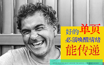 宣传单/折页设计彩印门头海报<hl>卡片</hl>户外广告平面易拉宝图片宣传页