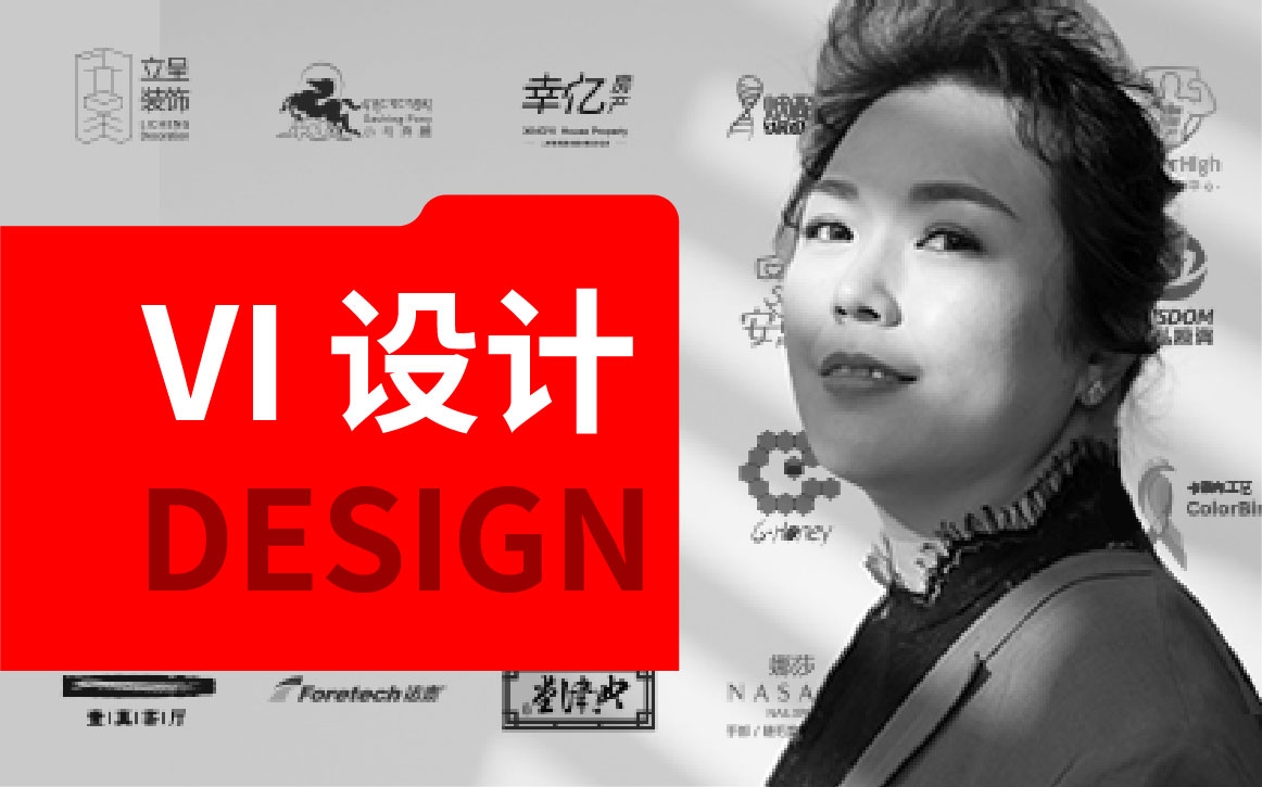 【上海实体】企业VI设计全套定制VIS升级设计