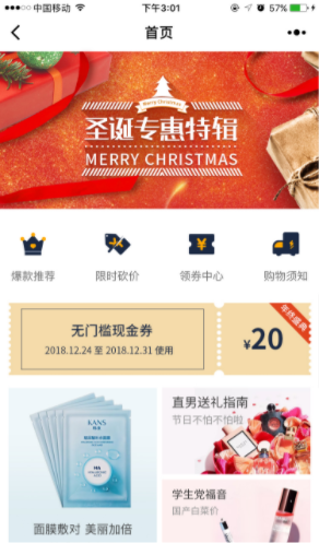 微信小程序成品小程序商城小程序官網(wǎng)網(wǎng)站微信小程序定制開發(fā)