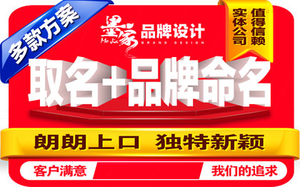 墨家品牌傳媒