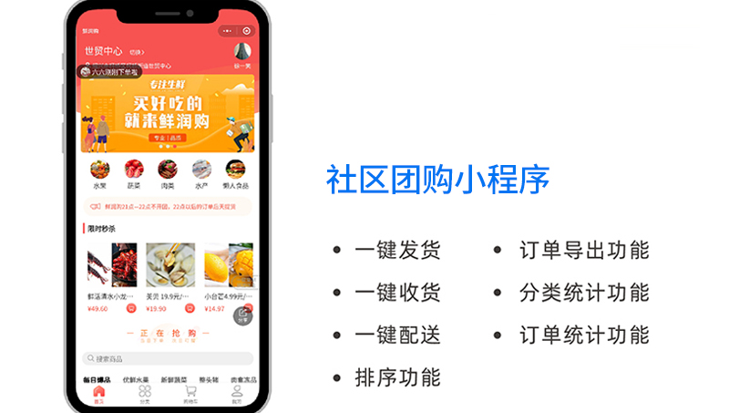 小程序开发商城开发购物小程序开发三级分销商城定制