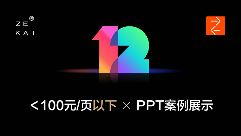 上海KT板设计设计册子产品手册宣传单宣传品宣传册设计台历