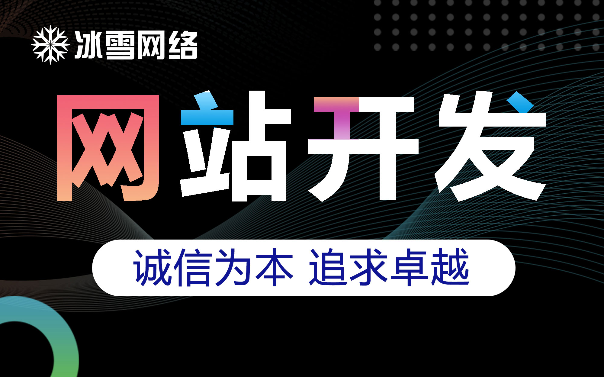 政府与公共服务网站定制开发商城网站PC手机内贸外贸中文英