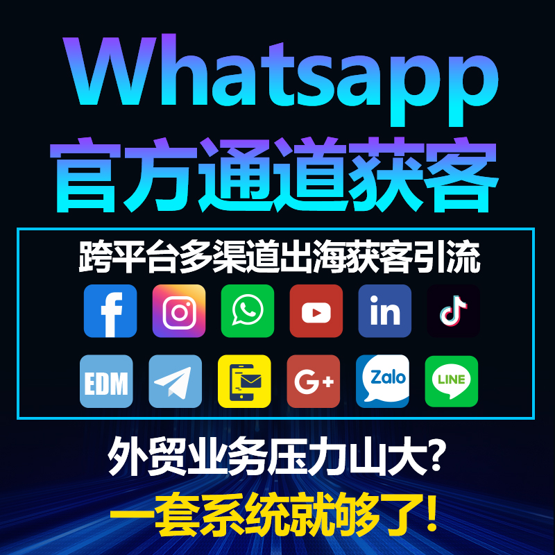 全渠客網(wǎng)絡(luò)科技