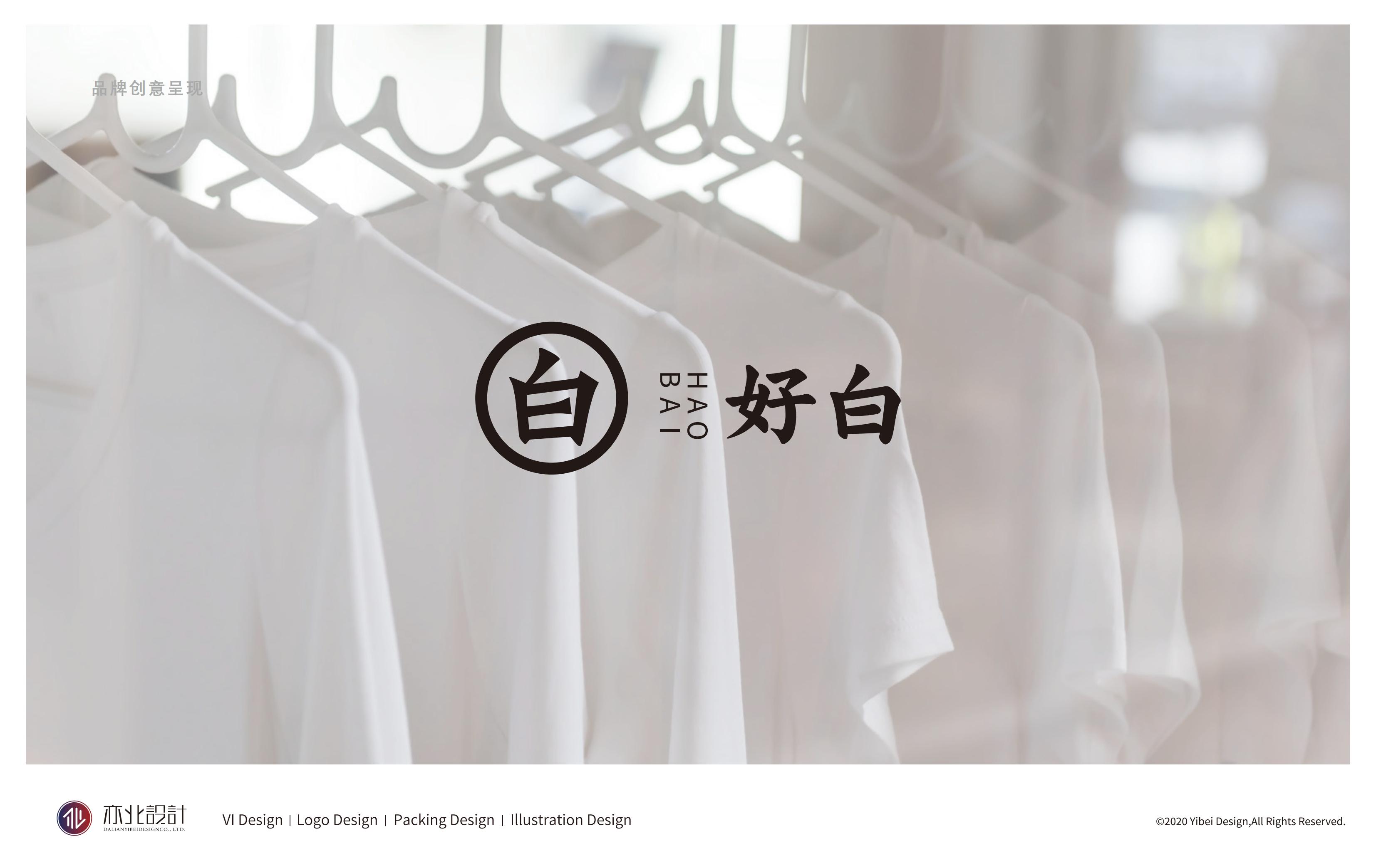 好白簡(jiǎn)約logo服裝設(shè)計(jì)