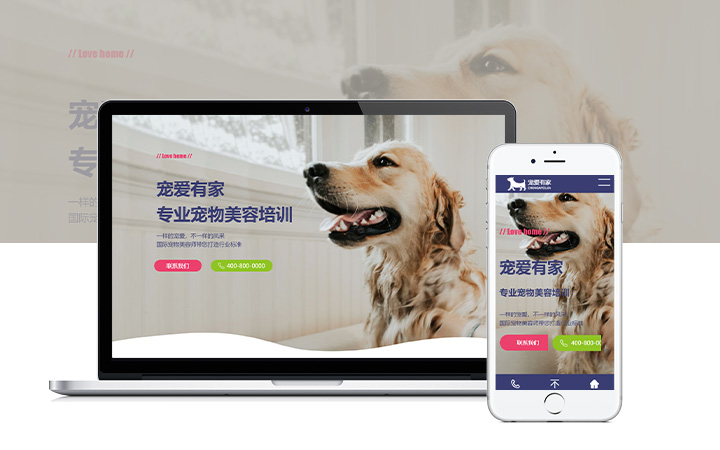 富聯(lián)天下-專注開發(fā)為品質(zhì)而生