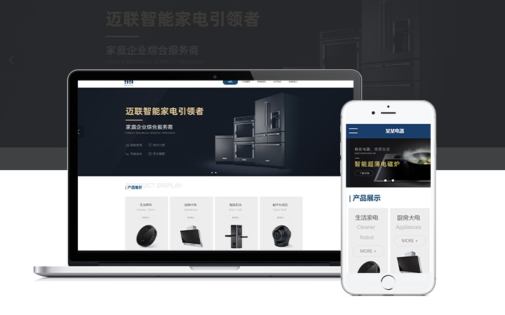 富聯(lián)天下-專注開發(fā)為品質(zhì)而生