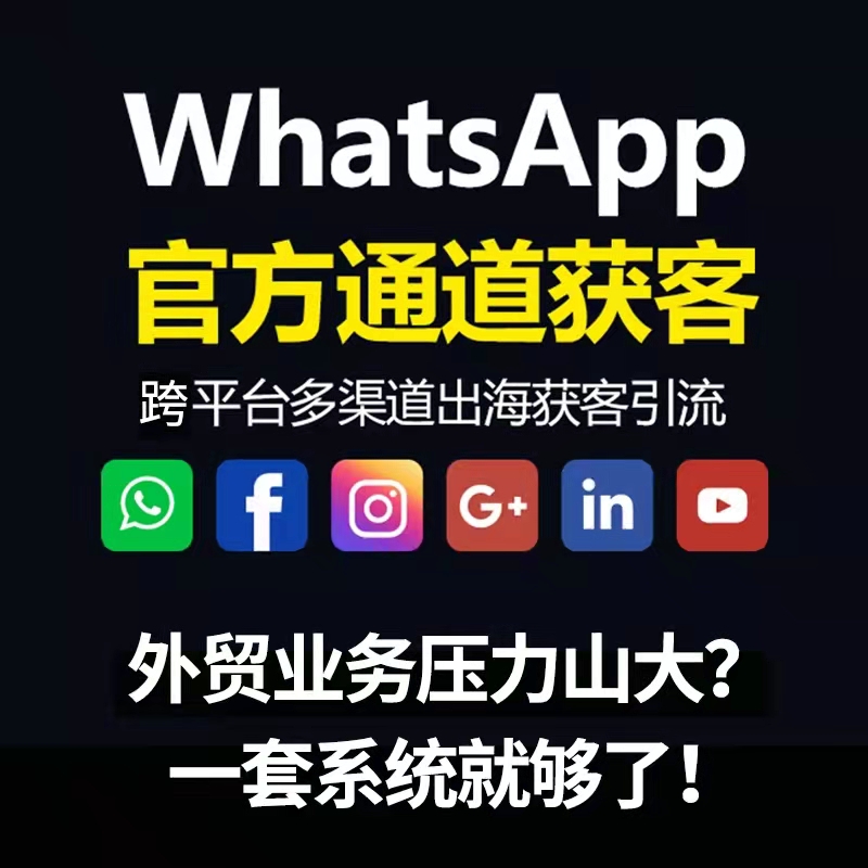 全渠客網(wǎng)絡(luò)科技