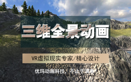 VR北京航拍全景拍摄360全景景区航拍720全景