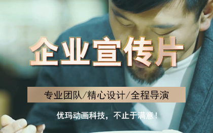 企业<hl>宣传片</hl>形象宣传广告演示餐饮专题片AI生成<hl>视频</hl>