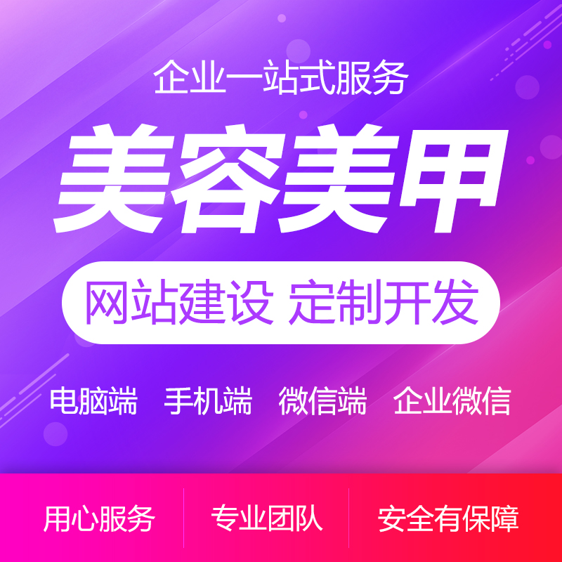 健身瑜伽APP開(kāi)發(fā)運(yùn)動(dòng)休閑服飾專(zhuān)賣(mài)商城美容美甲預(yù)約服務(wù)