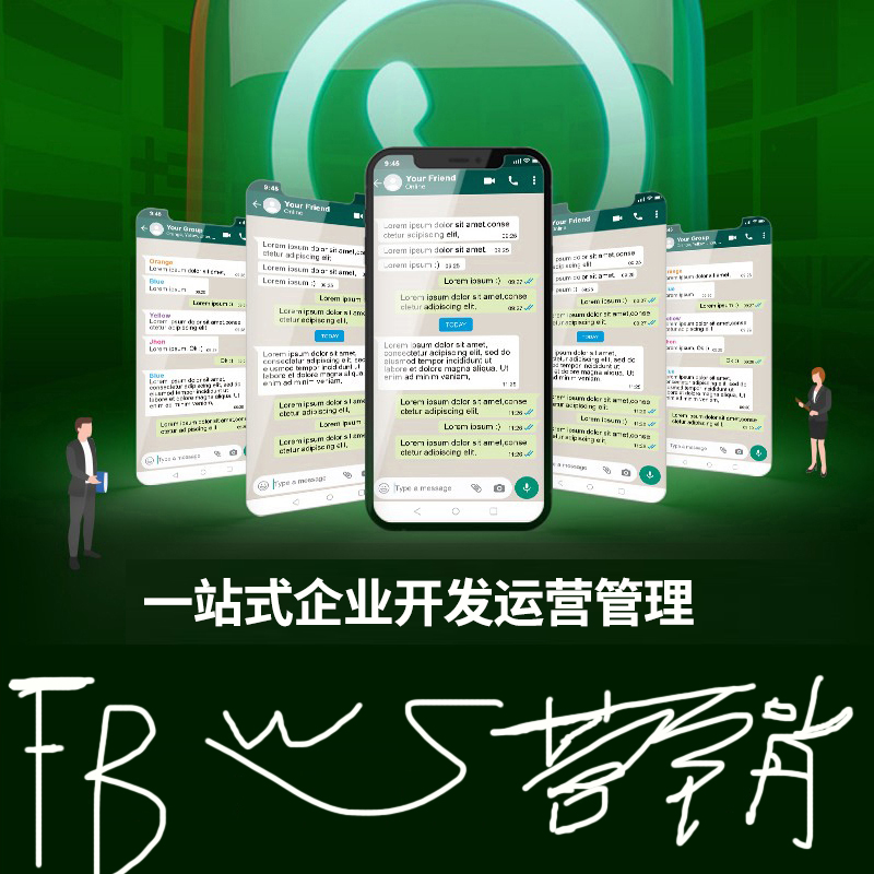 全渠客网络科技