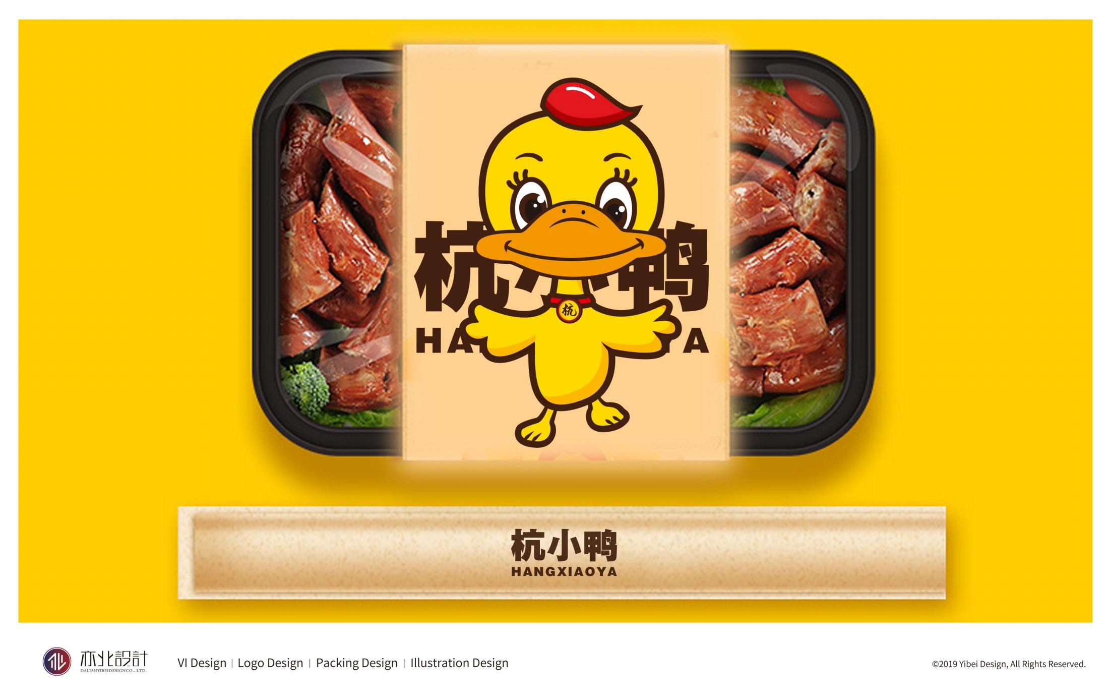 黄小鸭logo设计烤鸭烧鸡鸭货