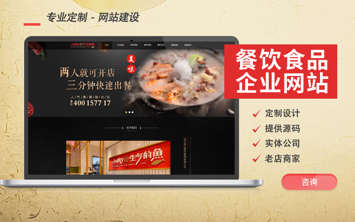 久鑫網(wǎng)絡(luò)-久久網(wǎng)絡(luò)16年