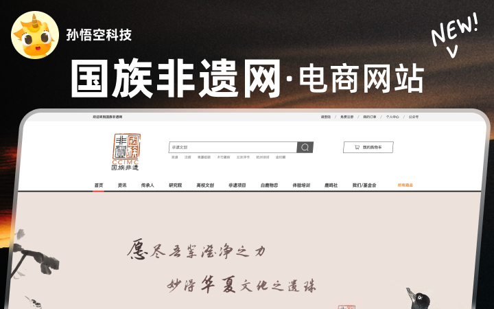 百榮科技-12年專注開發(fā)