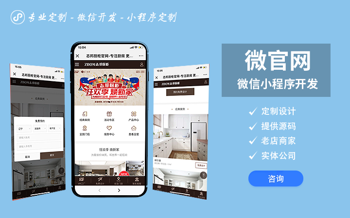 久鑫网络久久国家高企14年老店