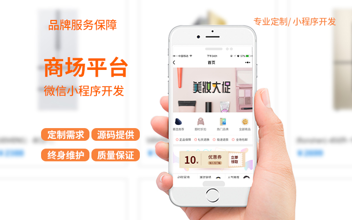 富聯(lián)天下-專注開發(fā)為品質而生