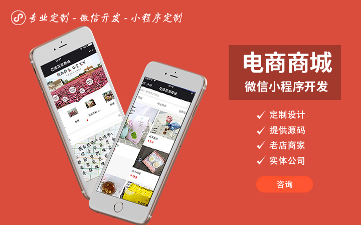久鑫网络久久国家高企14年老店