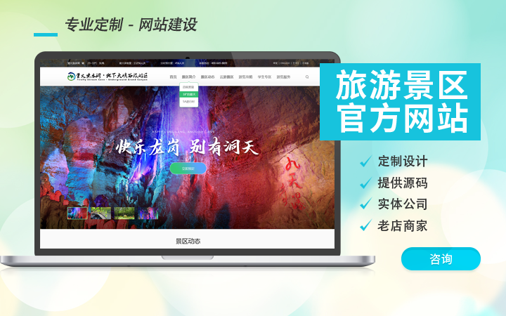 久鑫網(wǎng)絡(luò)-久久網(wǎng)絡(luò)16年