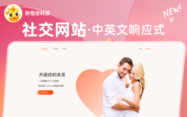 百榮科技-12年專注開發(fā)