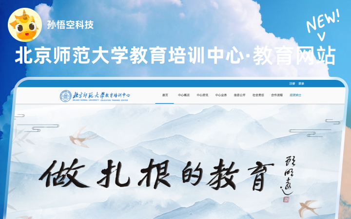 百榮科技-12年專注開發(fā)