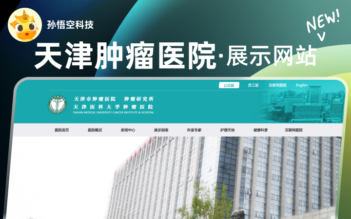 百榮科技-12年專注開發(fā)