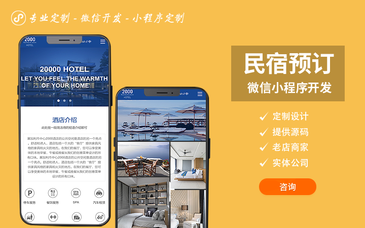 久鑫网络久久国家高企14年老店
