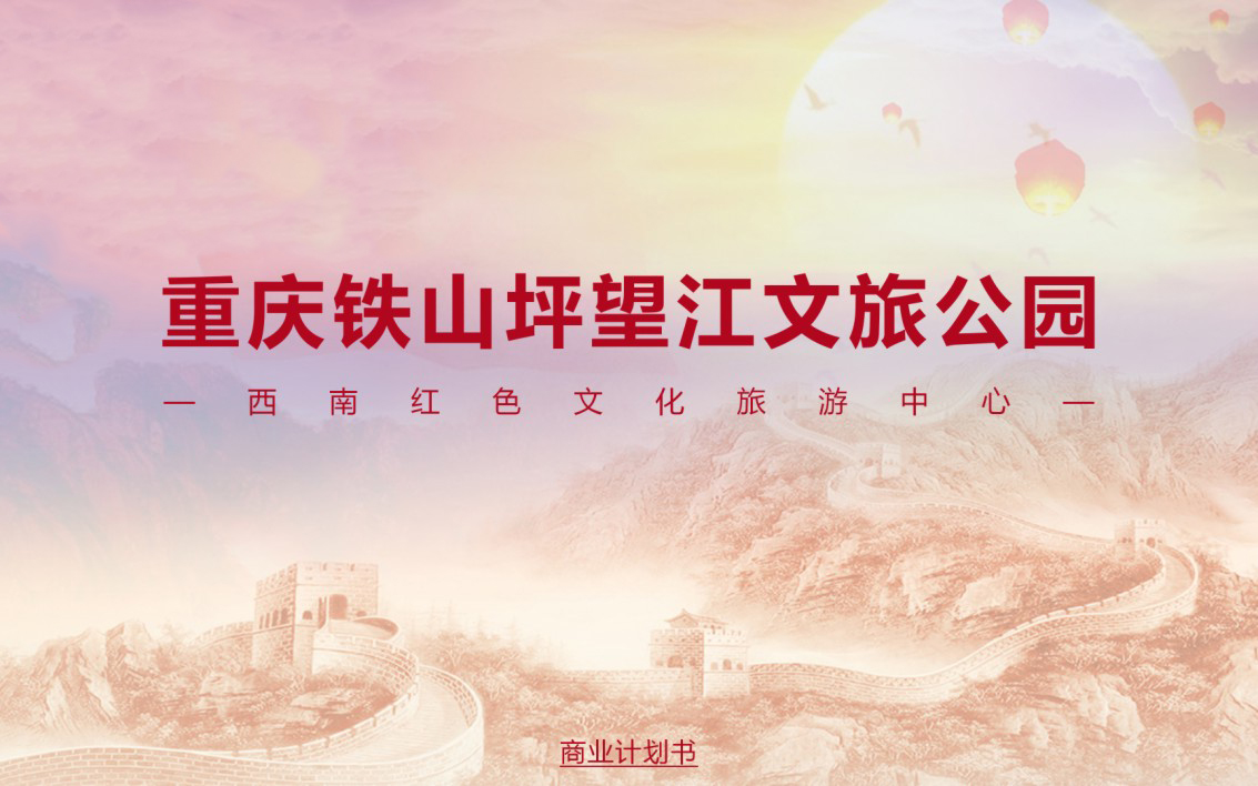 澤楷品牌全案機構(gòu)
