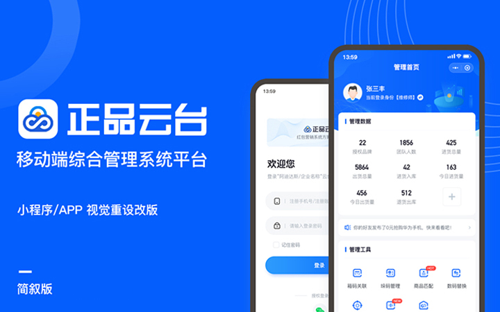 元神設(shè)計(jì)開發(fā)