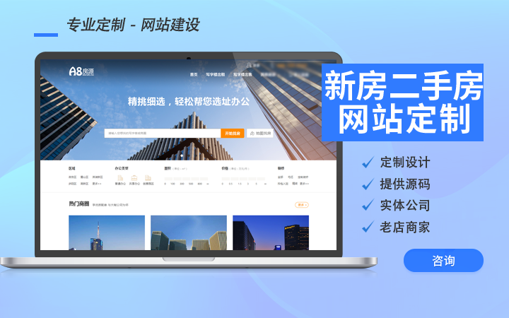 久鑫網(wǎng)絡(luò)-久久網(wǎng)絡(luò)16年