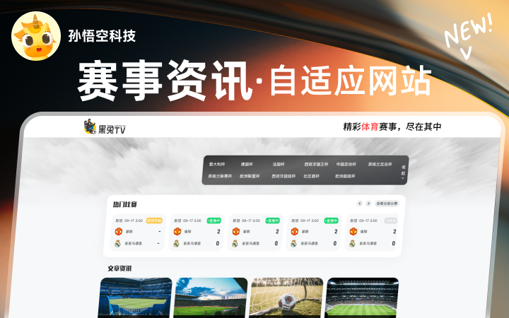 百榮科技-12年專注開發(fā)