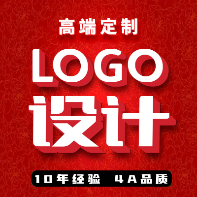 公司企业品牌logo设计图文商标标志卡通餐饮门头vi设计