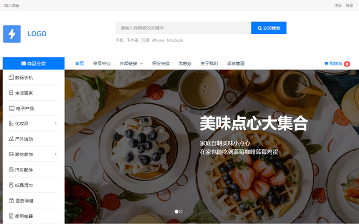 富聯天下-專注開發(fā)為品質而生