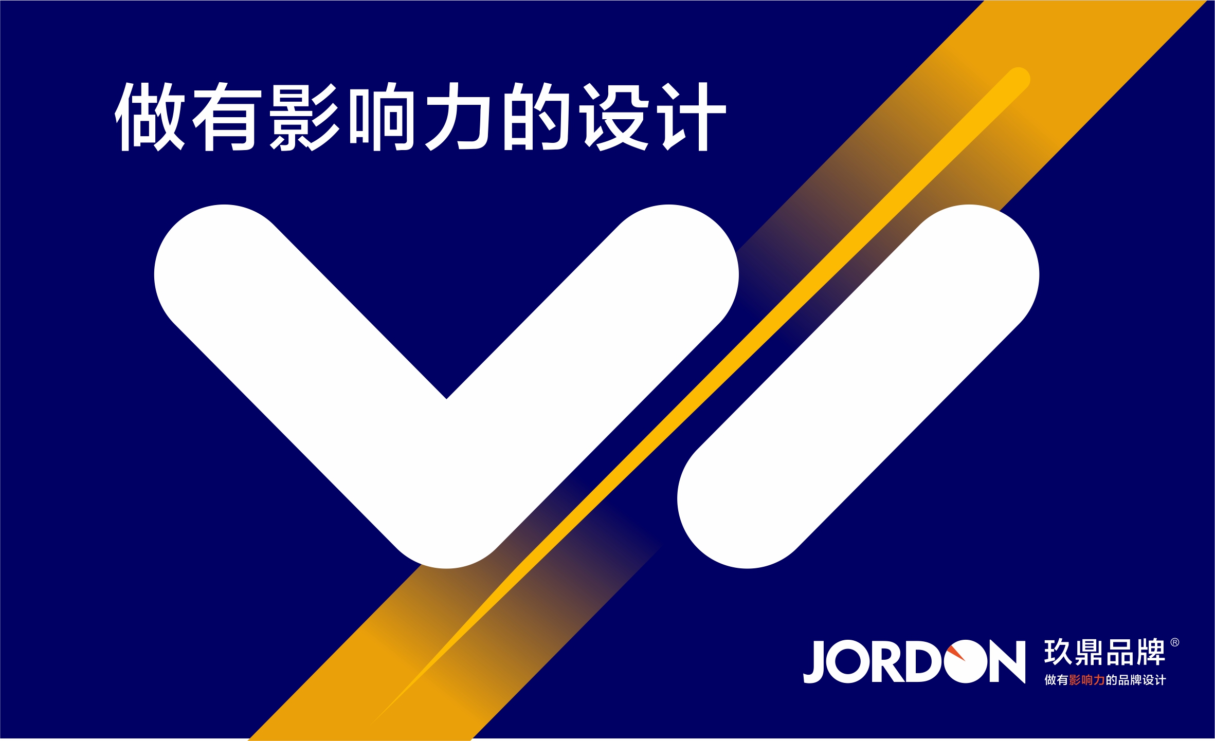 VI设计企业品牌全套vis导视识别系统形象餐饮地产教育医