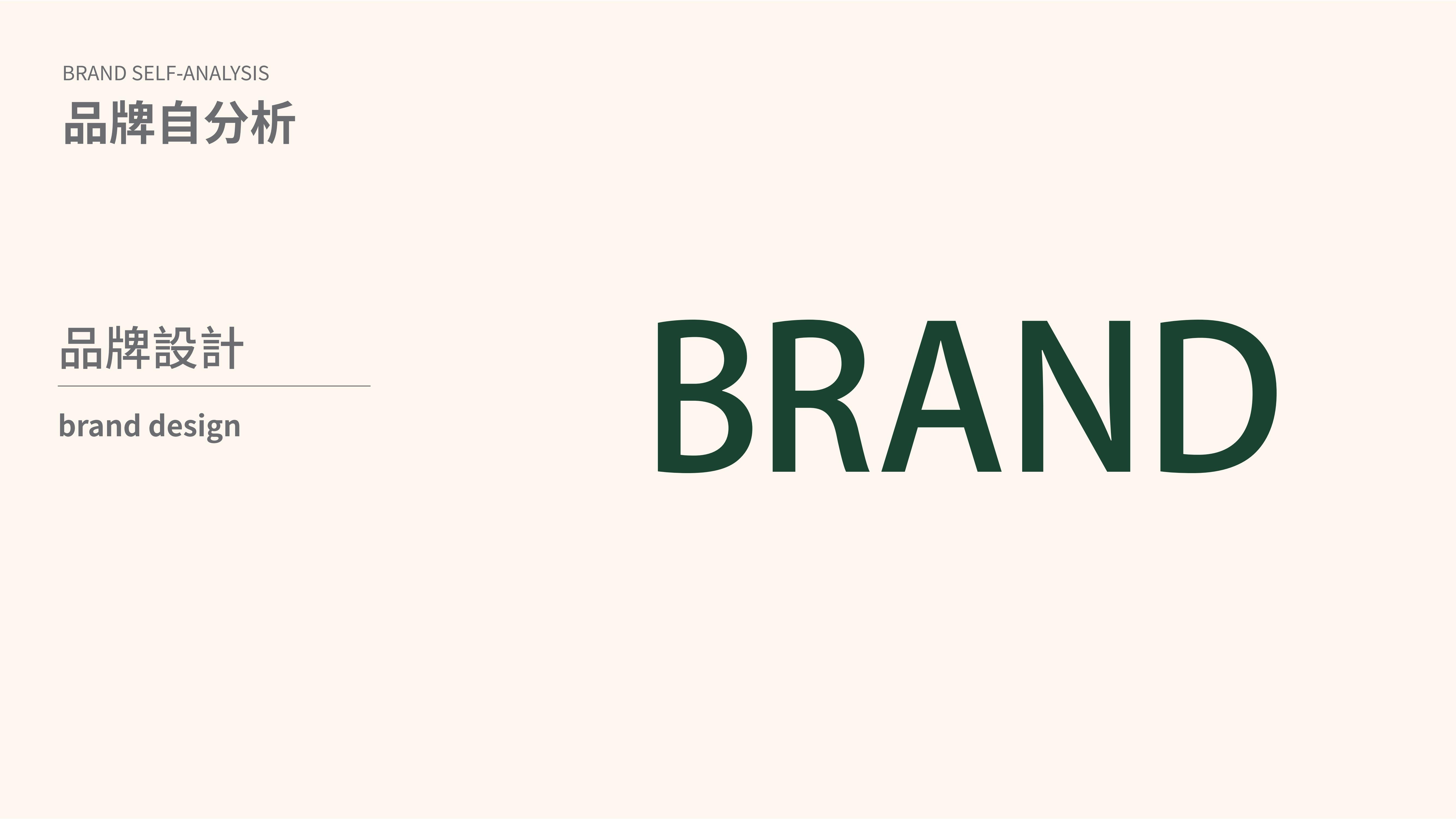 饺子品牌vi设计logo设计