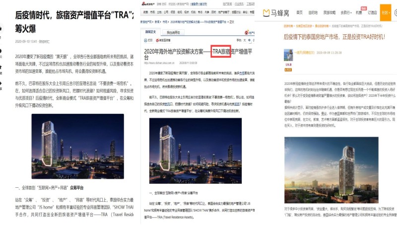 品牌口碑整合营销套餐品牌活动策划产品宣传文案策划