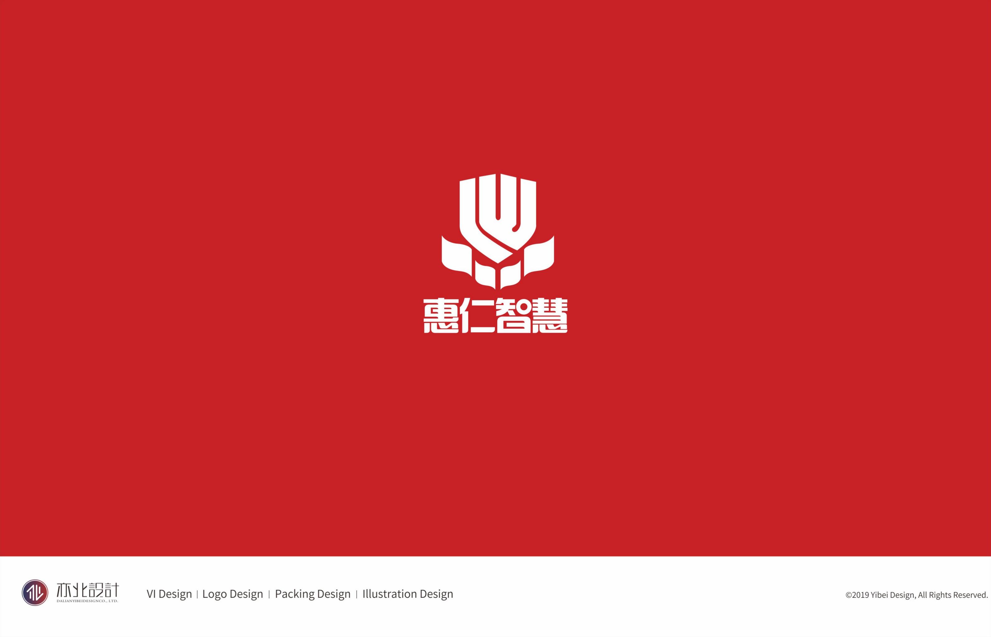 惠仁智慧logo設(shè)計