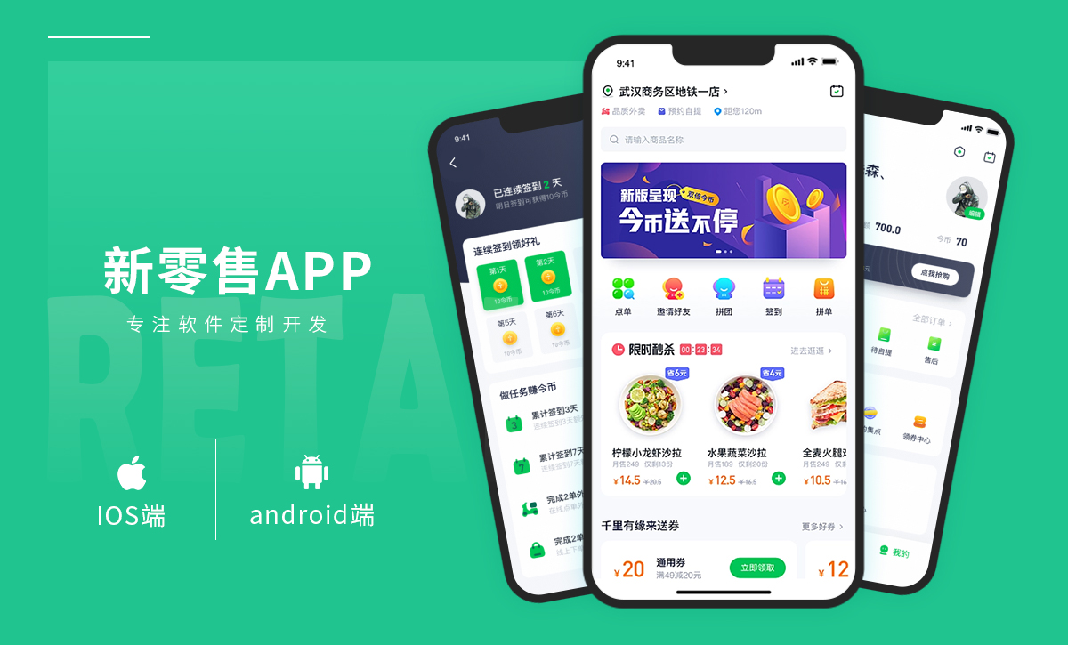 威之德信息-20年實體百人團隊