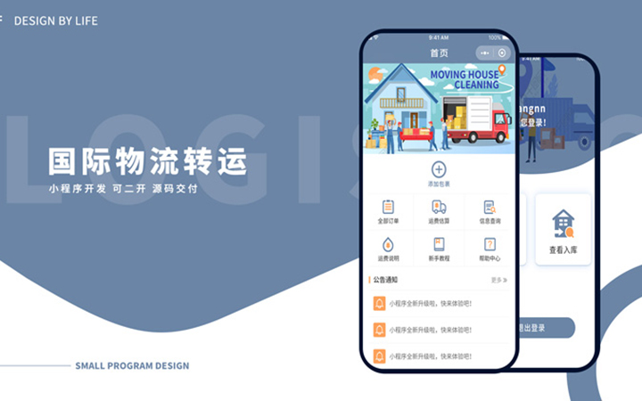威之德信息-20年实体百人团队